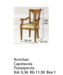 wloskie-krzeslo-z-podlokietnikami-siena-day-avorio-kolekcja-stylowa575.png